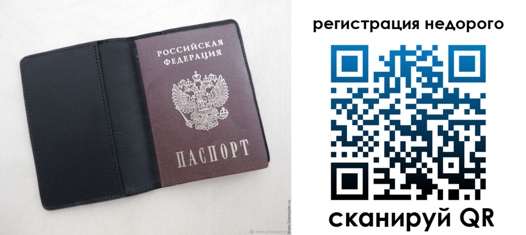 регистрация для школы в Шахтах