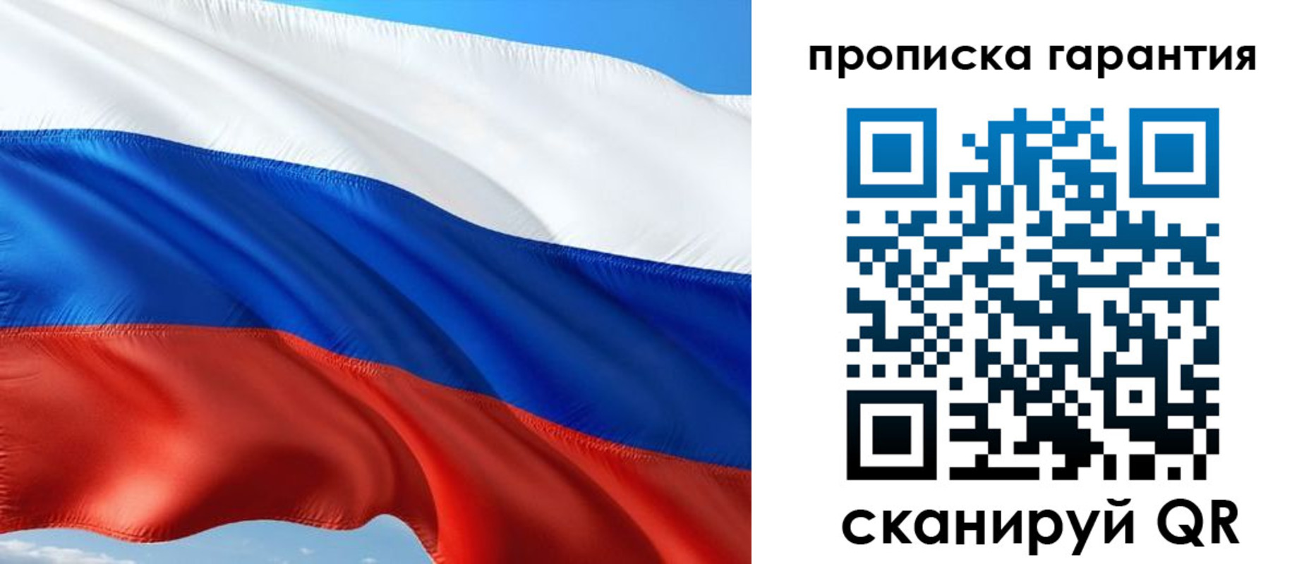 миграционный учет в Шахтах